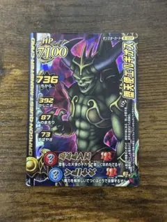 ドラゴンクエストモンスターバトルロード 堕天使エルギオス