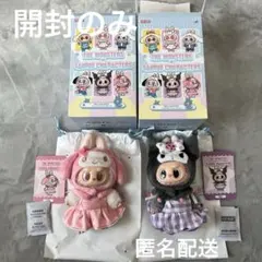 LABUBU THE MONSTERS サンリオ クロミとマイメロ