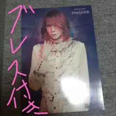 ●DIR EN GREY ジナス 京さん & VIP SSのお土産手帳 2025年最新】DIr en grey vipの人気アイテム - メルカリ