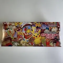 ポケモンセンター スカーレット&バイオレット トウホク 未開封 シュリ