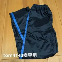 キッズ Mサイズ 　ユニクロ　裏ボアズボン