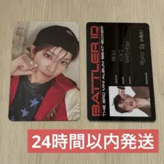 NEXZ ネクスジ　beat boxer 通常 封入 トレカ ユウキ　YUKI