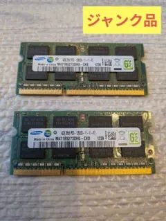 2026年最新】ddr3 ジャンクの人気アイテム - メルカリ