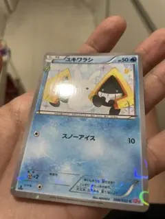 美品 ユキワラシ C CP3 ポケキュンコレクション 008/032 ピカチュウ