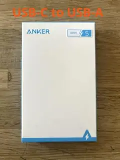 充電器 充電ケーブル