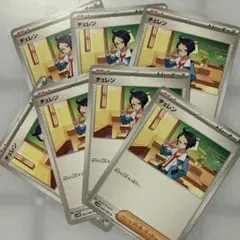 はなこ様 リクエスト 2点 まとめ商品