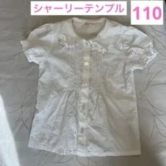 Item thumbnail for item 98d74777-dfa2-462e-92f6-7350581edc9a