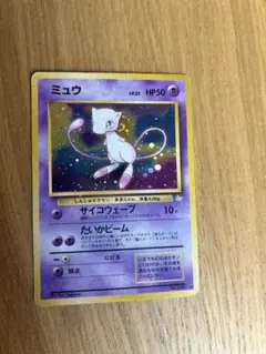 2026年最新】化石の秘密 ミュウの人気アイテム - メルカリ
