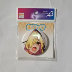 Item thumbnail for item a697cfb1-d0e2-427a-b08a-d0ba6e940678