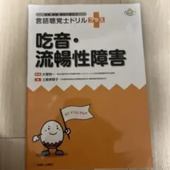 ふー太郎様 リクエスト 3点 まとめ商品