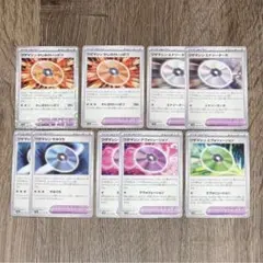 ワザマシン まとめ売り (計9枚)のサムネイル