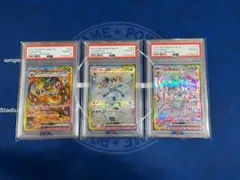 2026年最新】ブイズ sar psa10の人気アイテム - メルカリ