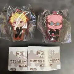 【ガチャガチャ】ドズル社カプセルラバーキーホルダー学生服ver.2点セット