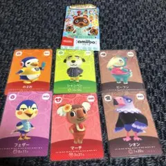 どうぶつの森 amiiboカード アミーボカード　シオン　マーチ　シャンペン