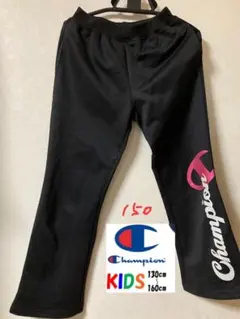 150 Champion
チャンピオン

ジュニア　キッズ

パンツ