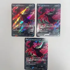 MヘルガーEX RR XY BREAK拡張パック「赤い閃光」 キラ 010/0… - メルカリ