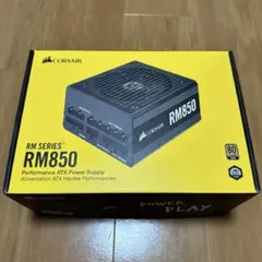 Corsair RM850 電源ユニットのサムネイル