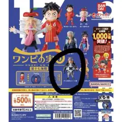 ワンピの実 第十七海戦 バーソロミューくま ワンピース フィギュア カプセル付