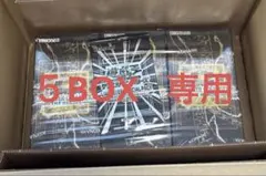遊戯王 リミテッドオーバーコレクション 6箱 ボーナスパック2パック付