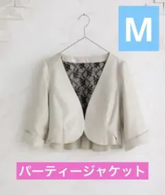 ニッセン パーティージャケット　お呼ばれ　フォーマルのサムネイル