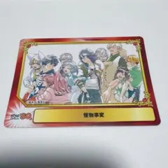 Item thumbnail for item 8679244b-d119-462b-b5b5-1080084c99f4