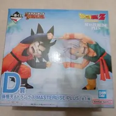 一番くじドラゴンボール D賞 孫悟天&トランクスMASTERLISE PLUS