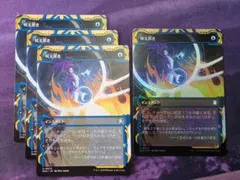 2026年最新】呪文 貫きの人気アイテム - メルカリ