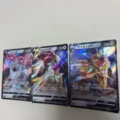 アルセウスV RR S9 スターバース 083/100 - メルカリ