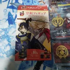 刀剣乱舞 フィギュアコレクション セット