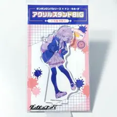 七海千秋　まとめ　ペイント　タワレコ　ローソン　ドンキ ダンガンロンパシリーズ×ドン・キホーテ アクリルスタンドBIG （七海