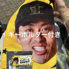 阪神タイガース　シークレット　坂本誠志郎