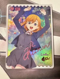 Liella! 渋谷かのん ラブカ PR＋ Liella! 渋谷かのん ラブカ PR＋ - メルカリ