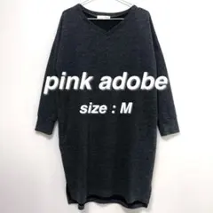 ピンクアドベ pink adobe Vネックワンピース M ダークグレーのサムネイル