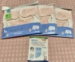 おむつカバー（６０）3枚×母乳バックの４点セット