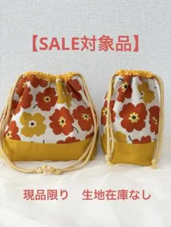 【SALE】お弁当袋&コップ袋　花柄　オレンジ　北欧柄　シンプル　ハンドメイド