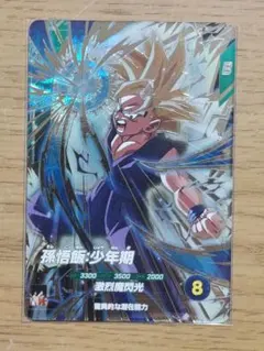 ドラゴンボールスーパーダイバーズ GDR SDV4-009 孫悟飯：少年期