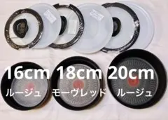 新品★ティファール　ソースパン　アンリミテッド　赤系　特別組み合わせ　9点IHのサムネイル