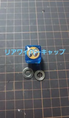 リアワイパー キャップ タント エルグランド ノア スペイド ポルテ アクア