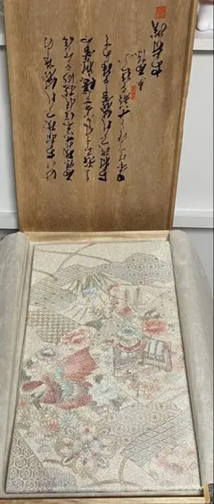 正絹 美しい刺繍 袋帯