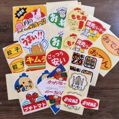 販促シール♥30枚セット