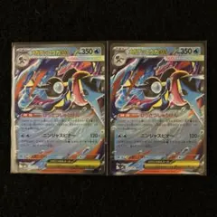 ポケモンカード ニンジャスピナー メガゲッコウガex RR 2枚セット
