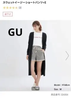ジーユー＊スウェットイージーショートパンツ　XS グレー