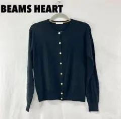 BEAMS HEART ビームスハート カーディガン シンプル