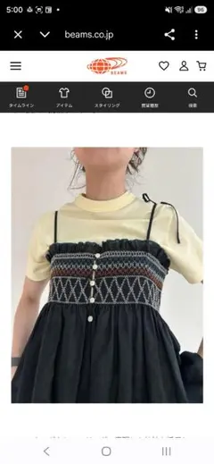 【タグ付き未使用】BEAMS BOYオリジナル シャーリング キャミソールのサムネイル