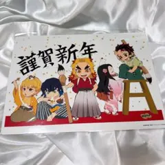 鬼滅の刃 みにきゃら5周年記念大集合くじ 煉獄杏寿郎 2020 正月