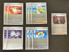 ポケモンカード リーリエの決心、ポケモンいれかえ、ポケパッド、ハイパーボール 等