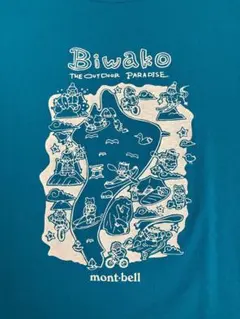 美品　モンベル　地域限定 琵琶湖　Tシャツ