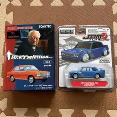 宇*㈲様 トミカリミテッドセット ミニカーマトメ売り Yahoo!オークション - 「トミカリミテッド セット」の落札相場・落札価格