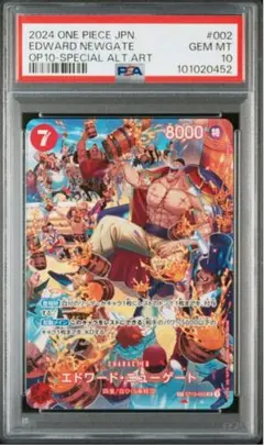 2025年最新】エドワードニューゲート psa10の人気アイテム