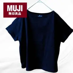 無印良品 綿100% ボートネックTシャツ ブラック M-L ゆったり 良品計画のサムネイル